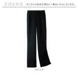 パンツ フォーマル ブラック レディース 通販 日本製 フォーマルパンツ レディースパンツ ロングパンツ 長ズボン ズボン きれいめ eclaTstyle ロング オフィス シンプル ボトムス 無地
