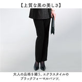 パンツ フォーマル ブラック レディース 通販 日本製 フォーマルパンツ レディースパンツ ロングパンツ 長ズボン ズボン きれいめ eclaTstyle ロング オフィス シンプル ボトムス 無地