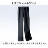 パンツ フォーマル ブラック レディース 通販 日本製 フォーマルパンツ レディースパンツ ロングパンツ 長ズボン ズボン きれいめ eclaTstyle ロング オフィス シンプル ボトムス 無地