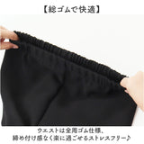 パンツ フォーマル ブラック レディース 通販 日本製 フォーマルパンツ レディースパンツ ロングパンツ 長ズボン ズボン きれいめ eclaTstyle ロング オフィス シンプル ボトムス 無地