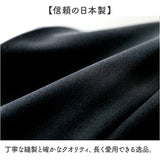 パンツ フォーマル ブラック レディース 通販 日本製 フォーマルパンツ レディースパンツ ロングパンツ 長ズボン ズボン きれいめ eclaTstyle ロング オフィス シンプル ボトムス 無地