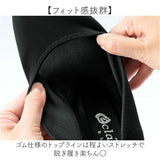 パンプス フォーマル レディース 通販 日本製 フォーマルシューズ シューズ 靴 くつ レディースシューズ ブラックフォーマル eclaTstyle ブラック 黒 やわらかい 柔らかい 歩きやすい