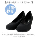 パンプス フォーマル レディース 通販 日本製 フォーマルシューズ シューズ 靴 くつ レディースシューズ ブラックフォーマル eclaTstyle ブラック 黒 やわらかい 柔らかい 歩きやすい