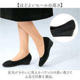 パンプス フォーマル レディース 通販 日本製 フォーマルシューズ シューズ 靴 くつ レディースシューズ ブラックフォーマル eclaTstyle ブラック 黒 やわらかい 柔らかい 歩きやすい