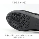 パンプス フォーマル レディース 通販 日本製 フォーマルシューズ シューズ 靴 くつ レディースシューズ ブラックフォーマル eclaTstyle ブラック 黒 やわらかい 柔らかい 歩きやすい