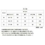 ワイドパンツ フォーマル ブラック レディース 通販 日本製 フォーマルパンツ レディースパンツ ロングパンツ 長ズボン ズボン きれいめ eclaTstyle ロング ウエストゴム ベーシック
