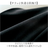 ワイドパンツ フォーマル ブラック レディース 通販 日本製 フォーマルパンツ レディースパンツ ロングパンツ 長ズボン ズボン きれいめ eclaTstyle ロング ウエストゴム ベーシック