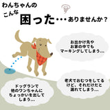 犬 マナーパンツ 通販 マナーベルト おむつ オムツ マナーパッド パット おむつカバー 2点セット 2枚 男の子 犬用 小型犬 中型犬 通気性 蒸れにくい 綿 コットン お散歩 お出かけ