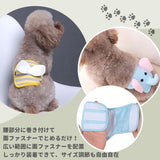 犬 マナーパンツ 通販 マナーベルト おむつ オムツ マナーパッド パット おむつカバー 2点セット 2枚 男の子 犬用 小型犬 中型犬 通気性 蒸れにくい 綿 コットン お散歩 お出かけ