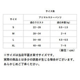 犬 マナーパンツ 通販 マナーベルト おむつ オムツ マナーパッド パット おむつカバー 2点セット 2枚 男の子 犬用 小型犬 中型犬 通気性 蒸れにくい 綿 コットン お散歩 お出かけ