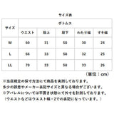パンツ ガーゼ レディース 通販 レディースパンツ 動きやすい 夏 ズボン ボトムス セミワイドパンツ セミワイドパンツレディース ロングパンツ ウエストゴム 二重ガーゼ 薄手 涼しい 夏用