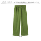 パンツ ガーゼ レディース 通販 レディースパンツ 動きやすい 夏 ズボン ボトムス セミワイドパンツ セミワイドパンツレディース ロングパンツ ウエストゴム 二重ガーゼ 薄手 涼しい 夏用
