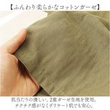 パンツ ガーゼ レディース 通販 レディースパンツ 動きやすい 夏 ズボン ボトムス セミワイドパンツ セミワイドパンツレディース ロングパンツ ウエストゴム 二重ガーゼ 薄手 涼しい 夏用