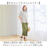 パンツ ガーゼ レディース 通販 レディースパンツ 動きやすい 夏 ズボン ボトムス セミワイドパンツ セミワイドパンツレディース ロングパンツ ウエストゴム 二重ガーゼ 薄手 涼しい 夏用