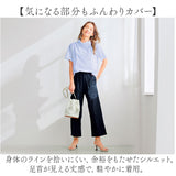 パンツ ガーゼ レディース 通販 レディースパンツ 動きやすい 夏 ズボン ボトムス セミワイドパンツ セミワイドパンツレディース ロングパンツ ウエストゴム 二重ガーゼ 薄手 涼しい 夏用