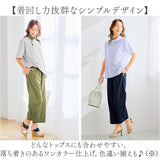 パンツ ガーゼ レディース 通販 レディースパンツ 動きやすい 夏 ズボン ボトムス セミワイドパンツ セミワイドパンツレディース ロングパンツ ウエストゴム 二重ガーゼ 薄手 涼しい 夏用