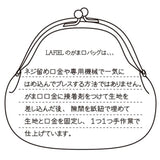 財布 レディース がま口 長財布 通販 長サイフ がま口財布 がまぐち財布 ロングウォレット さいふ サイフ かわいい おしゃれ シンプル ドット デザイン 女性 女の子 ナチュラル