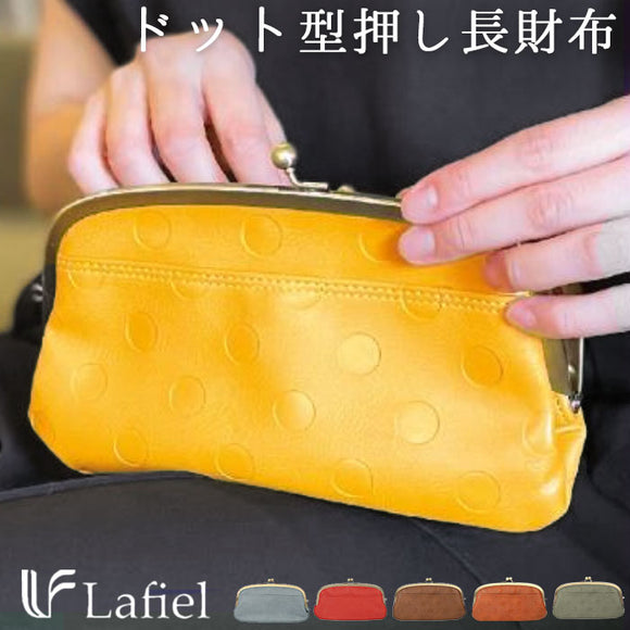 財布 レディース がま口 長財布 通販 長サイフ がま口財布 がまぐち財布 ロングウォレット さいふ サイフ かわいい おしゃれ シンプル ドット デザイン 女性 女の子 ナチュラル