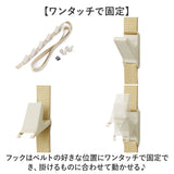 like-it ドアフック 通販 日本製 フック ドア ドア用フック 帽子掛け ドアハンガー バッグ 鞄 収納 ライクイット dh-08 扉 壁掛け door hook 吊り下げ収納 ハンガー インテリア シンプル