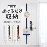 like-it ドアフック 通販 日本製 フック ドア ドア用フック 帽子掛け ドアハンガー バッグ 鞄 収納 ライクイット dh-08 扉 壁掛け door hook 吊り下げ収納 ハンガー インテリア シンプル