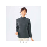 ハイネックシャツ 長袖 レディース 通販 レディースシャツ ハイネック シャツ 長袖シャツ 長袖Tシャツ Tシャツ tシャツ 肌触りが良い あったか あたたかい 暖かい ソフト やわらかい 無地