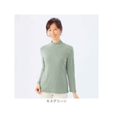 ハイネックシャツ 長袖 レディース 通販 レディースシャツ ハイネック シャツ 長袖シャツ 長袖Tシャツ Tシャツ tシャツ 肌触りが良い あったか あたたかい 暖かい ソフト やわらかい 無地