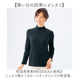 ハイネックシャツ 長袖 レディース 通販 レディースシャツ ハイネック シャツ 長袖シャツ 長袖Tシャツ Tシャツ tシャツ 肌触りが良い あったか あたたかい 暖かい ソフト やわらかい 無地