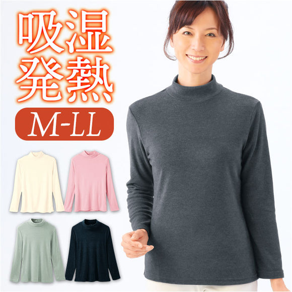 ハイネックシャツ 長袖 レディース 通販 レディースシャツ ハイネック シャツ 長袖シャツ 長袖Tシャツ Tシャツ tシャツ 肌触りが良い あったか あたたかい 暖かい ソフト やわらかい 無地
