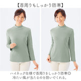 ハイネックシャツ 長袖 レディース 通販 レディースシャツ ハイネック シャツ 長袖シャツ 長袖Tシャツ Tシャツ tシャツ 肌触りが良い あったか あたたかい 暖かい ソフト やわらかい 無地