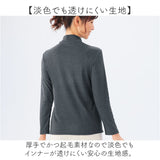 ハイネックシャツ 長袖 レディース 通販 レディースシャツ ハイネック シャツ 長袖シャツ 長袖Tシャツ Tシャツ tシャツ 肌触りが良い あったか あたたかい 暖かい ソフト やわらかい 無地