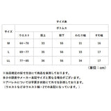 パンツ 裏起毛 レディース 通販 長ズボン ズボン カジュアルパンツ ロングパンツ レディースパンツ 裏起毛パンツ ボトムス ウエストゴム あったか あたたかい 防寒 柔らかい
