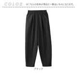 パンツ 裏起毛 レディース 通販 長ズボン ズボン カジュアルパンツ ロングパンツ レディースパンツ 裏起毛パンツ ボトムス ウエストゴム あったか あたたかい 防寒 柔らかい