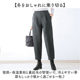 パンツ 裏起毛 レディース 通販 長ズボン ズボン カジュアルパンツ ロングパンツ レディースパンツ 裏起毛パンツ ボトムス ウエストゴム あったか あたたかい 防寒 柔らかい