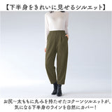 パンツ 裏起毛 レディース 通販 長ズボン ズボン カジュアルパンツ ロングパンツ レディースパンツ 裏起毛パンツ ボトムス ウエストゴム あったか あたたかい 防寒 柔らかい