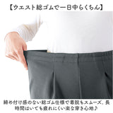 パンツ 裏起毛 レディース 通販 長ズボン ズボン カジュアルパンツ ロングパンツ レディースパンツ 裏起毛パンツ ボトムス ウエストゴム あったか あたたかい 防寒 柔らかい