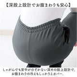 パンツ 裏起毛 レディース 通販 長ズボン ズボン カジュアルパンツ ロングパンツ レディースパンツ 裏起毛パンツ ボトムス ウエストゴム あったか あたたかい 防寒 柔らかい