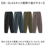 パンツ 裏起毛 レディース 通販 長ズボン ズボン カジュアルパンツ ロングパンツ レディースパンツ 裏起毛パンツ ボトムス ウエストゴム あったか あたたかい 防寒 柔らかい