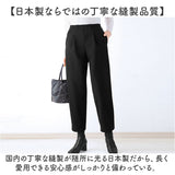 パンツ 裏起毛 レディース 通販 長ズボン ズボン カジュアルパンツ ロングパンツ レディースパンツ 裏起毛パンツ ボトムス ウエストゴム あったか あたたかい 防寒 柔らかい