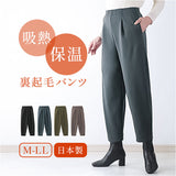パンツ 裏起毛 レディース 通販 長ズボン ズボン カジュアルパンツ ロングパンツ レディースパンツ 裏起毛パンツ ボトムス ウエストゴム あったか あたたかい 防寒 柔らかい
