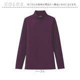 ハイネック レディース 通販 タートルネック プルオーバー カットソー 長袖 tシャツ トップス インナー ディーライズ 着やせ あったか 秋冬 薄手 春 秋 冬 防寒 暖かい 無地 シンプル