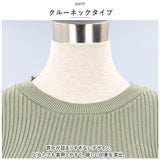 ニット セーター レディース 通販 ニットセーター シャツ スリーブセーター ニットソー ラウンドネック 長袖 パフスリーブ かわいい スリム 無地 シンプル ストライプ トップス