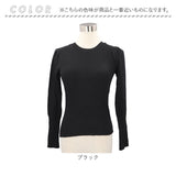 ニット セーター レディース 通販 ニットセーター シャツ スリーブセーター ニットソー ラウンドネック 長袖 パフスリーブ かわいい スリム 無地 シンプル ストライプ トップス