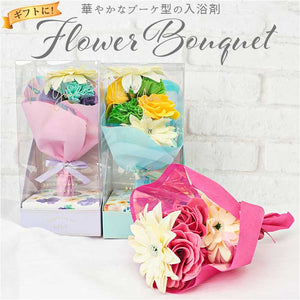 バスフラワー ブーケ 通販 入浴剤 バスフラワーブーケ アロマ フレグランス バス用品 お風呂 フラワー お花 花 バスタイム Thankyou 文字入り ギフト Days in Bloom デイズインブルーム