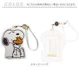 パスケース キャラクター リール付き 通販 定期入れ ICカード IDカード 社員証 定期券 会員証 リールパスケース リール付きパスケース カードホルダー 通勤 通学 レディース かわいい