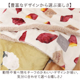 デジプリブランケット 通販 ブランケット 防寒ひざかけ 膝掛け あったか コンパクト 軽量 洗える オフィス 車内 事務所 キャンプ 防寒具 ひざ掛け メンズブランケット 雑貨 ひざかけ