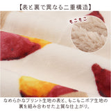 デジプリブランケット 通販 ブランケット 防寒ひざかけ 膝掛け あったか コンパクト 軽量 洗える オフィス 車内 事務所 キャンプ 防寒具 ひざ掛け メンズブランケット 雑貨 ひざかけ