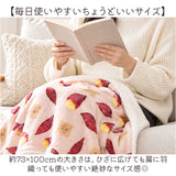 デジプリブランケット 通販 ブランケット 防寒ひざかけ 膝掛け あったか コンパクト 軽量 洗える オフィス 車内 事務所 キャンプ 防寒具 ひざ掛け メンズブランケット 雑貨 ひざかけ