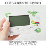 置き時計 デジタル 通販 置時計 デジタル時計 電波デジタルクロック デジタルアラームクロック クロック 温湿度計機能 アラームクロック かわいい カワイイ おしゃれ デジタル表示 電池式