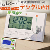 置き時計 デジタル 通販 置時計 デジタル時計 電波デジタルクロック デジタルアラームクロック クロック 温湿度計機能 アラームクロック かわいい カワイイ おしゃれ デジタル表示 電池式