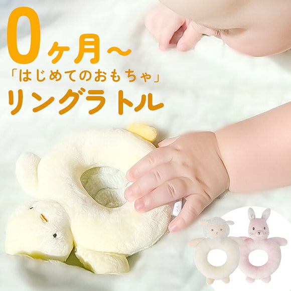 deigo リングラトル 通販 ベビー ラトル ガラガラ 赤ちゃん おもちゃ ファーストトイ ディーゴ 新生児 ドーナツ型 知育おもちゃ 知育トイ 知育玩具 出産祝い ベビー用品 ベビーグッズ